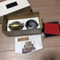 陶器 ふくろう 置物