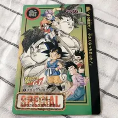 ドラゴンボールGT 孫悟空と仲間たち　カードダス