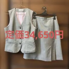 【美品】アルファピア　事務服上下セット
