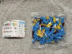 ミニブロック　こびとづかん　オオヒレカワコビト
