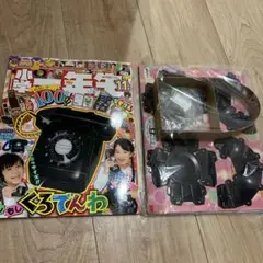小学一年生