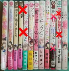 今夜、君と愛に溺れる　他