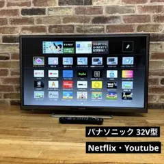 2025年最新】th-32es500の人気アイテム - メルカリ