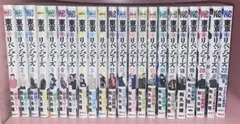東京リベンジャーズ 1〜22巻セット