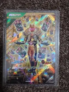 ガンバレジェンズ　レジェンダリーレジェンド　CX06 LR