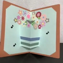 メッセージカード クラフトパンチ 誕生日カード ペーパークラフト 敬老