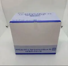 ポケモンカードゲーム　バトルパートナーズ　グミ　20個入り　1BOX