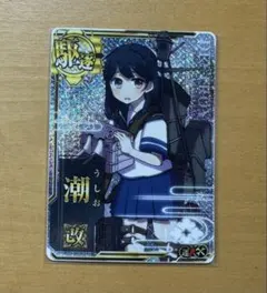 2026年最新】艦これアーケード 増設の人気アイテム - メルカリ