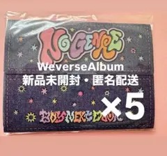 【新品未開封】BOYNEXTDOOR WeverseAlbum NoGenre