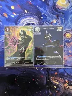 ウルトラマンカード 復讐と闇の輪廻 AP ウルトラマンネクサス ギルアーク
