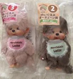 モンチッチ エンタメくじ キャラクターグッズ