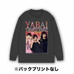 ヤバイTシャツ屋さん ありぼぼ Tシャツ ブラック XL - メルカリ