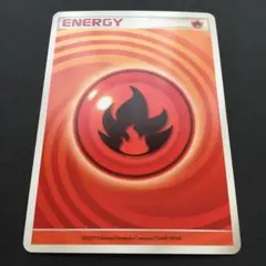 2025年最新】うずまきエネルギー 炎の人気アイテム - メルカリ