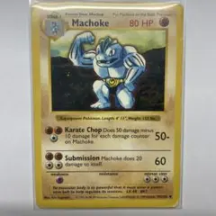 【旧裏・海外版】ポケモンカード ゴーリキー 80HP 34/102