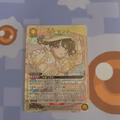 2026年最新】七草にちか ユニオンアリーナの人気アイテム - メルカリ