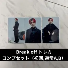 スパドラ SUPER★DRAGON Break off 田中洸希 트레카