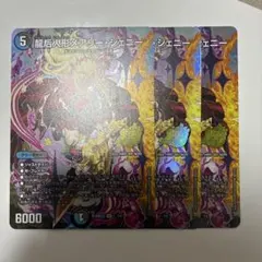 メアリージェニー シークレット 4枚 - メルカリ