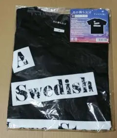 映画　月の満ち欠け　Tシャツ Mサイズ 黒　大泉洋　目黒蓮