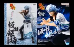 銀魂 DXフィギュア ✦ vibration stars 20周年 坂田銀時