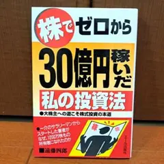 2025年最新】遠藤四郎の人気アイテム - メルカリ
