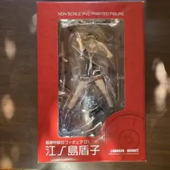 スーパーダンガンロンパ２ 超高校級のフィギュア01 江ノ島盾子 (外箱有り) Amazon | スーパーダンガンロンパ2 超高校級のフィギュア 01