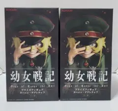 た*こ様 幼女戦記 ターニャ・デグレチャフ フィギュア 　2個