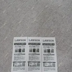 LAWSON　サンプルたばこ引換券
