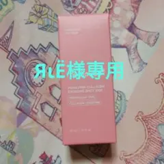 pdrnエクソソームショット2000 30ml