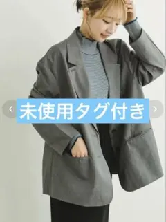 新品タグ付き　URBAN RESEARCH items オーバーサイズジャケット