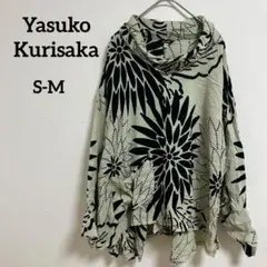 Item thumbnail for item db28e425-1e34-432b-8db1-3d0b8279ab29