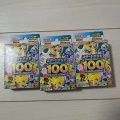 ポケモンカード スタートデッキ100 バトルコレクション 3個セット