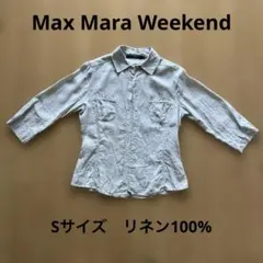 出品停止中】Max Mara Weekend リネンシャツ 七分袖 ベージュ - メルカリ
