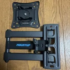 テレビ壁掛け金具 MOUNTUP モニターアーム