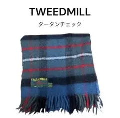 【TWEEDMILL】 タータンチェック ストール 約130✖️60