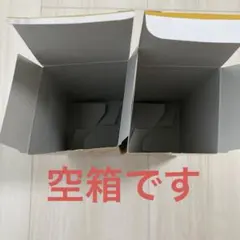 ワンピースカードゲーム 世界最強の戦士 空箱 2個セット