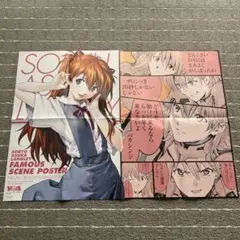 新世紀エヴァンゲリオン 惣流・アスカ・ラングレー ポスター　公式　未使用品