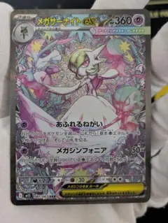 Item thumbnail for item ed7bec71-1548-4ab0-b17e-eff2f05749e0