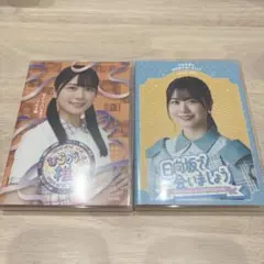 日向坂46 丹生明里 Blu-ray ひらがな推し 日向坂で会いましょう