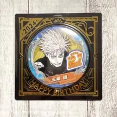 2025年最新】五条悟 缶バッジ バースデーの人気アイテム - メルカリ