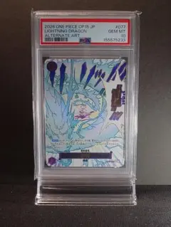 2026年最新】遊戯王 ブースター 初期 psa10の人気アイテム - メルカリ