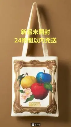 2025年最新】mrs. green apple トートバッグの人気アイテム - メルカリ