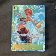 2026年最新】ワンピースカードゲーム パラレル ナミの人気アイテム