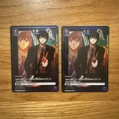 南雲R★星1パラレル2枚　ユニオンアリーナ　サカモトデイズ