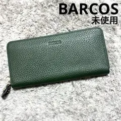 【未使用】BARCOS バルコス 長財布 ラウンドファスナー レザー グリーン