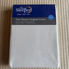 トゥルースリーパー　オリジナルカバー　シングル　クラシックアイボリーのサムネイル
