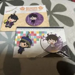 Kiramune 神谷浩史 チャーム&缶バッジセット