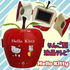 希少　限定 サンリオ キティ ブラウン管 テレビ 通電確認　C-14KTY ハローキティ ブラウン管テレビ - メルカリ
