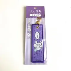 ちいかわ フライトタグ モモンガ