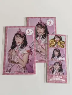 FRUITS ZIPPER 松本かれん ラッフルくじ まとめ売り - メルカリ