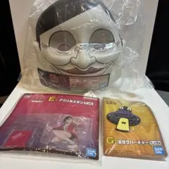 3点セット ダンダダン　一番くじ D E G 賞 セルポメン モモ UFO